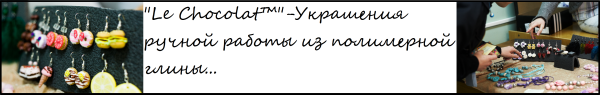Le Chocolat™-Украшения ручной работы из полимерной глины...